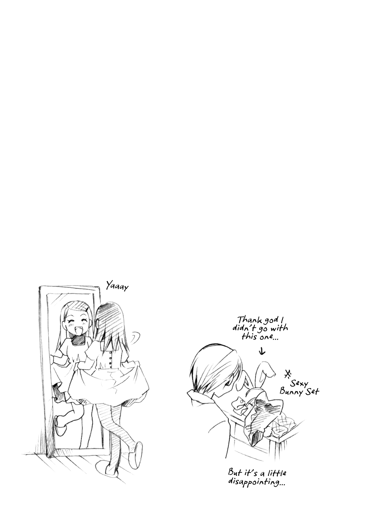 [いとうえい] 睡妹〜妹はお年頃〜 (コミックメガストア 2013年1月号) [英訳]