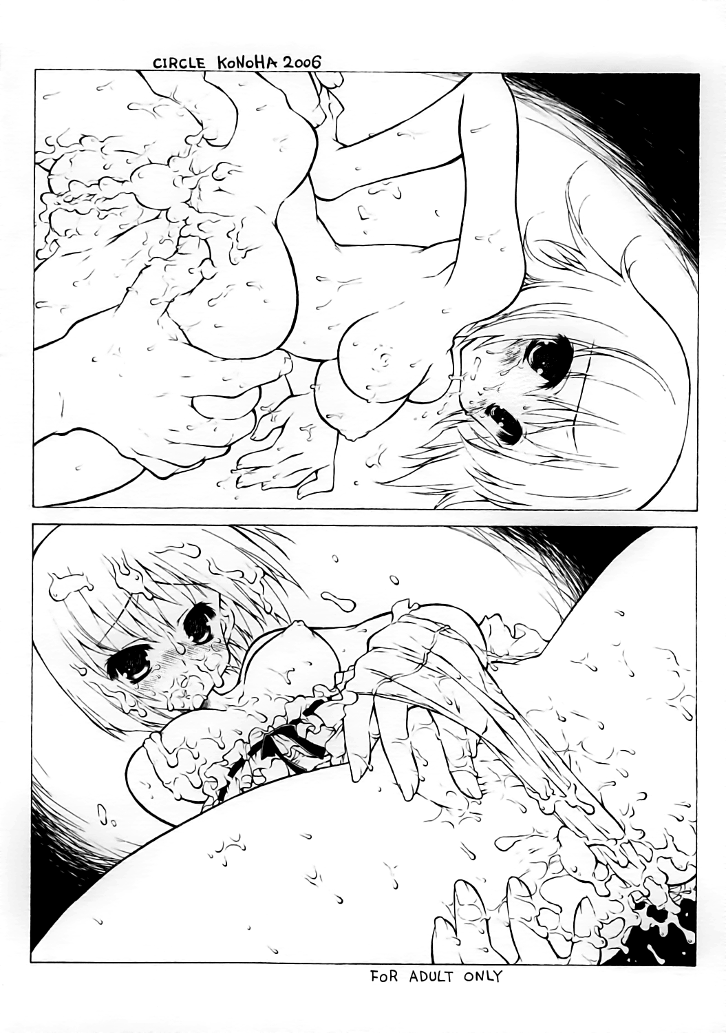 (サンクリ31) [このは (一葉)] 穴掘り娘の…ANAL SEX TRAINING (アイドルマスター) [英訳]