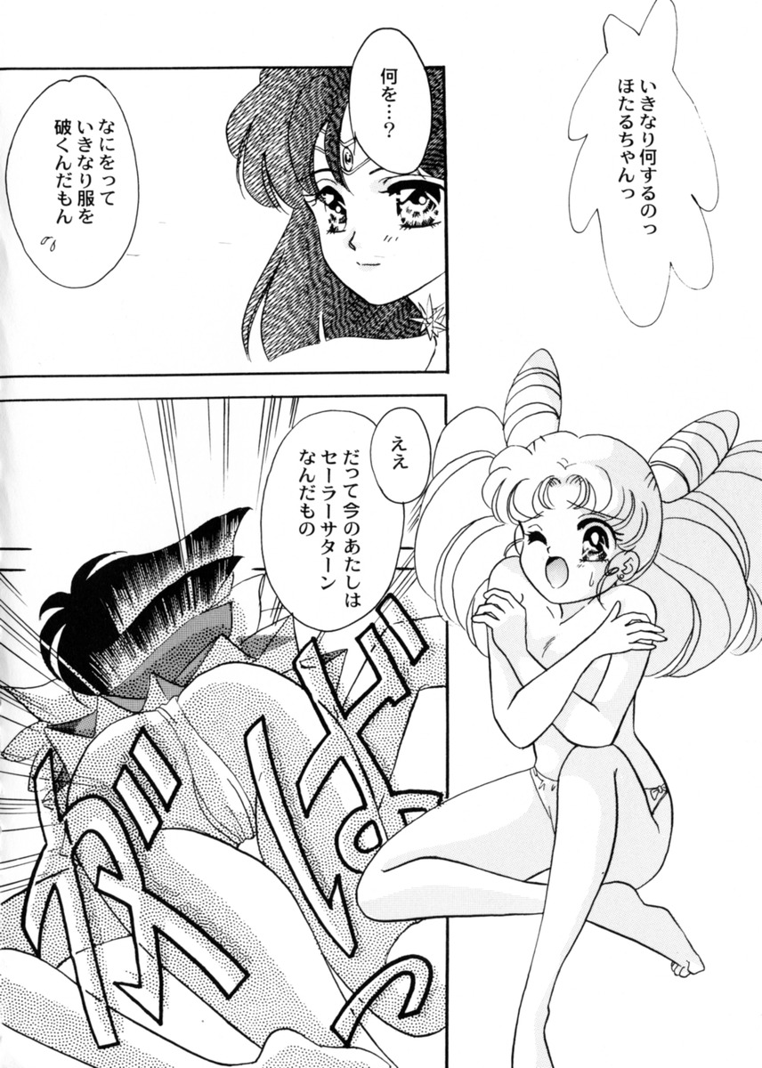 [勅使河原小助] スウィート・リリー (よろず)