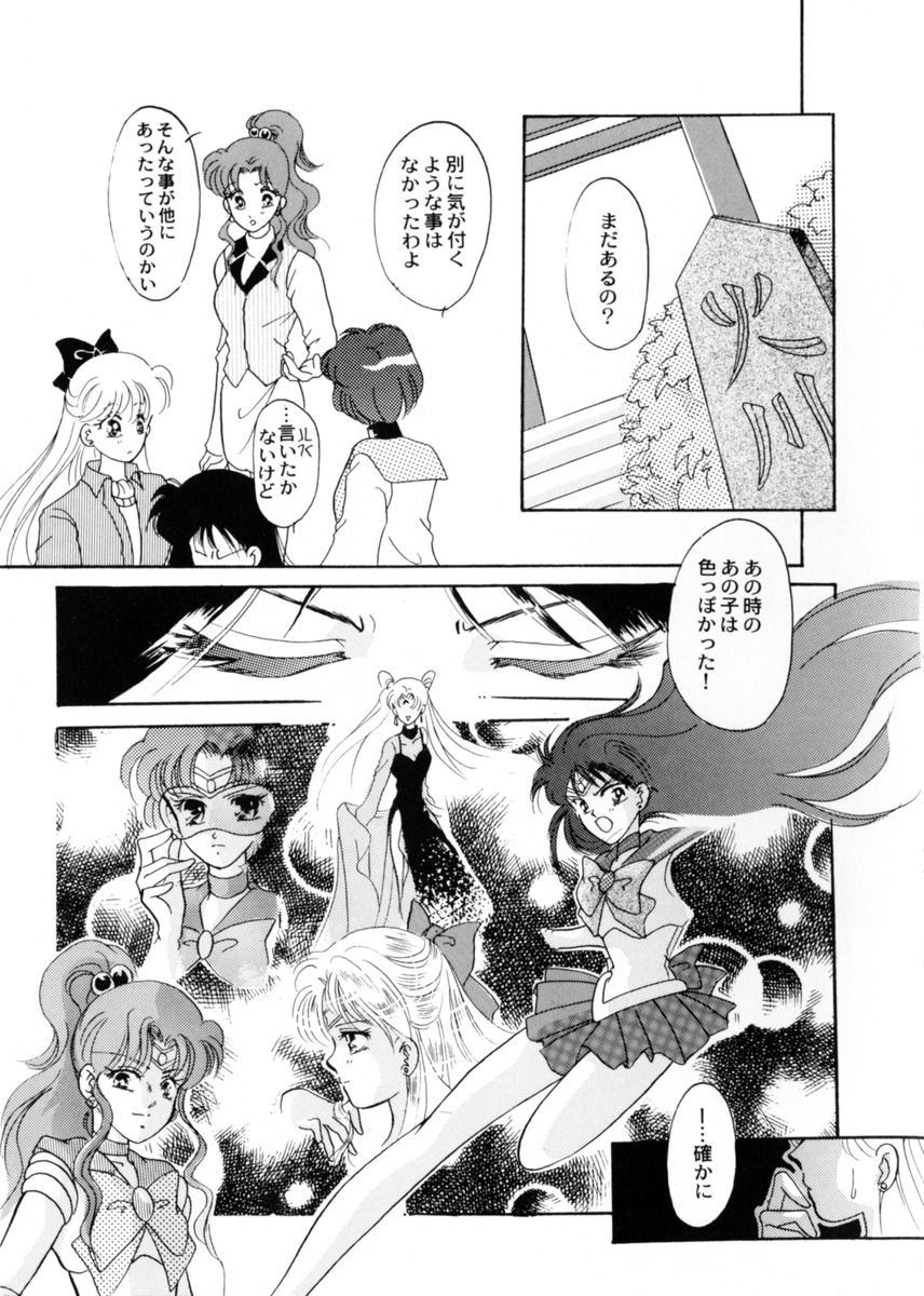 [勅使河原小助] スウィート・リリー (よろず)