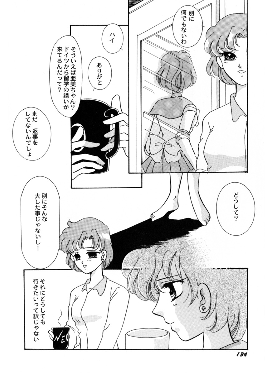 [勅使河原小助] スウィート・リリー (よろず)