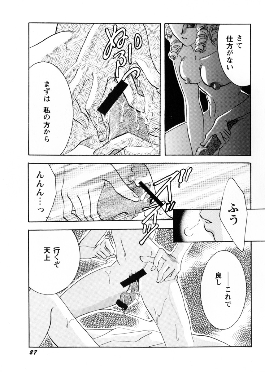 [勅使河原小助] スウィート・リリー (よろず)