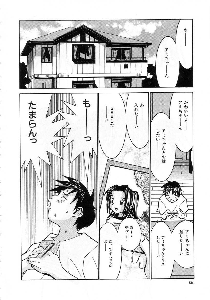 [らーかいらむ] 迷宮学園