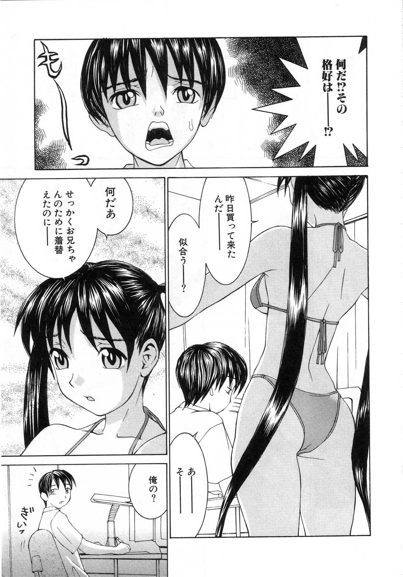 [らーかいらむ] 迷宮学園