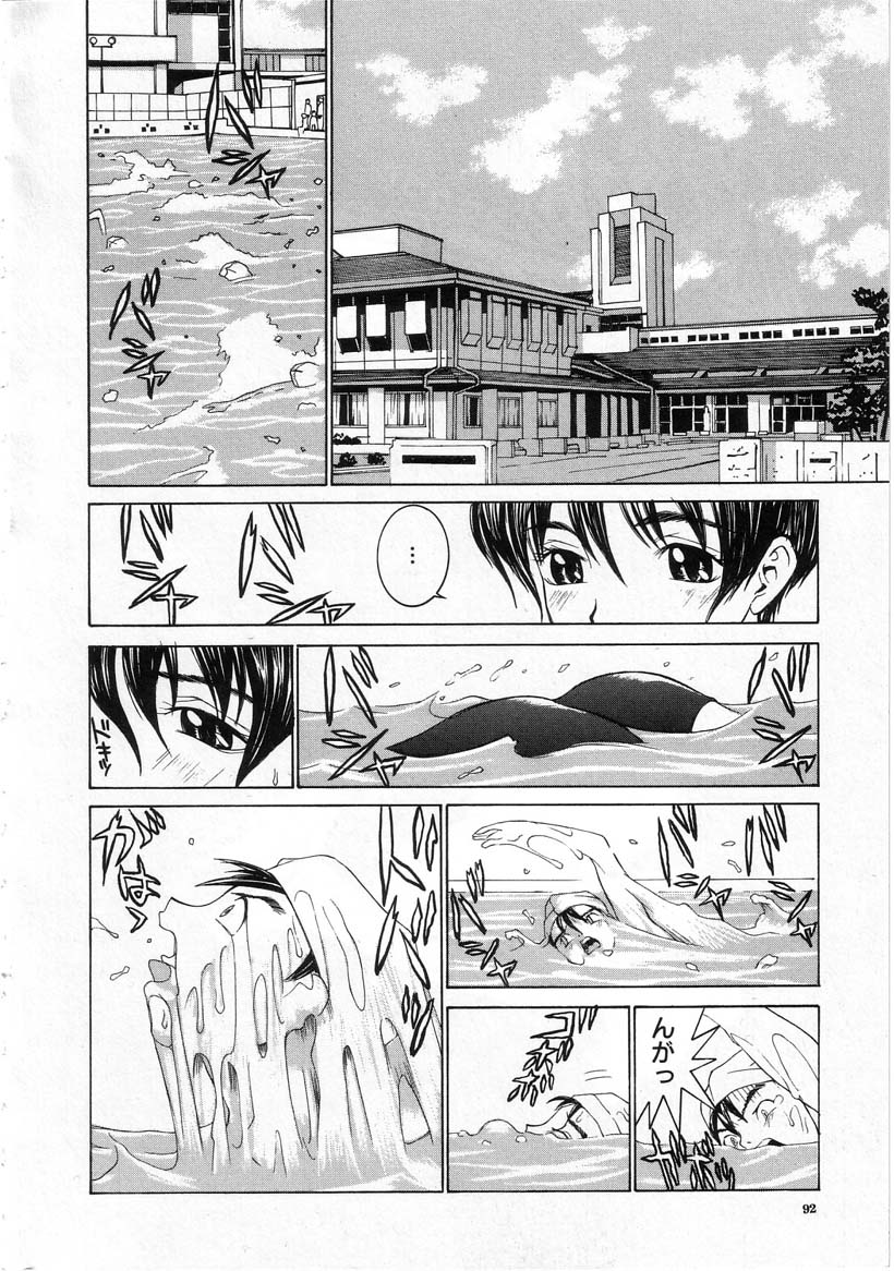 [らーかいらむ] 迷宮学園