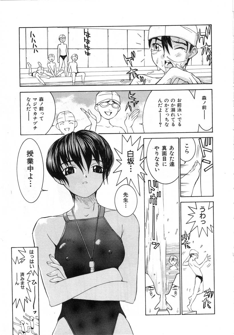 [らーかいらむ] 迷宮学園