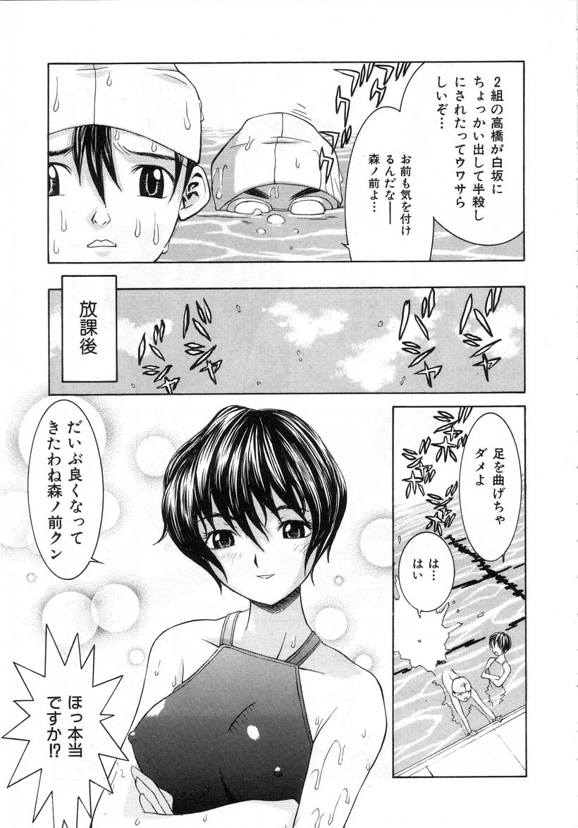 [らーかいらむ] 迷宮学園