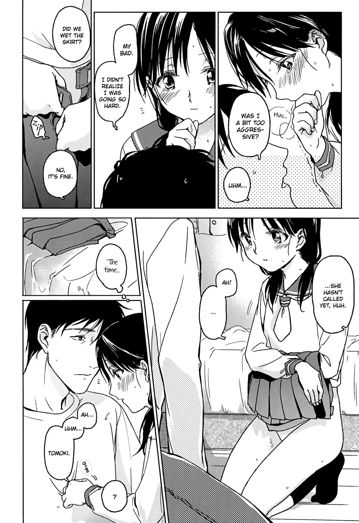 (COMIC1☆7) [噓 (葛湯)] holiday [英訳]