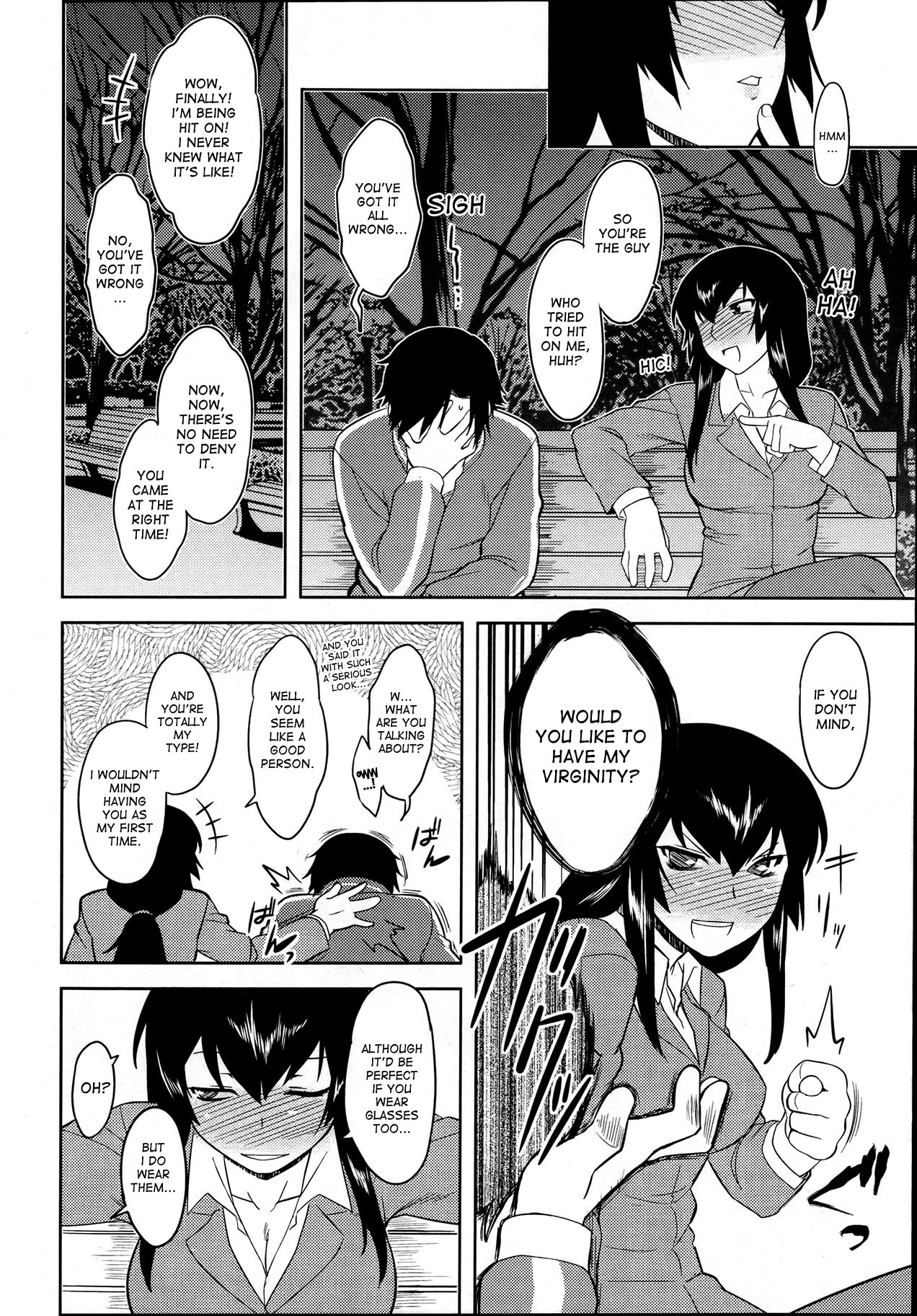 [Dr.P] へべれけティーチャー (COMIC ペンギンクラブ 2012年4月号) [英訳] [無修正]