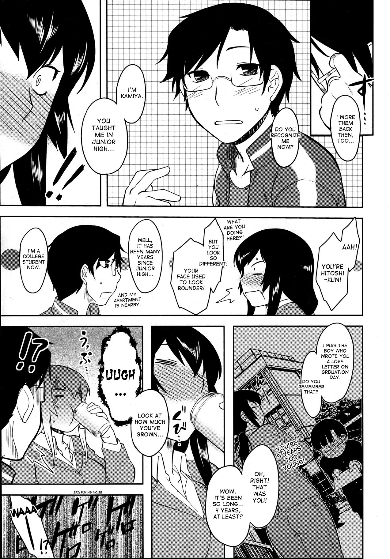 [Dr.P] へべれけティーチャー (COMIC ペンギンクラブ 2012年4月号) [英訳] [無修正]