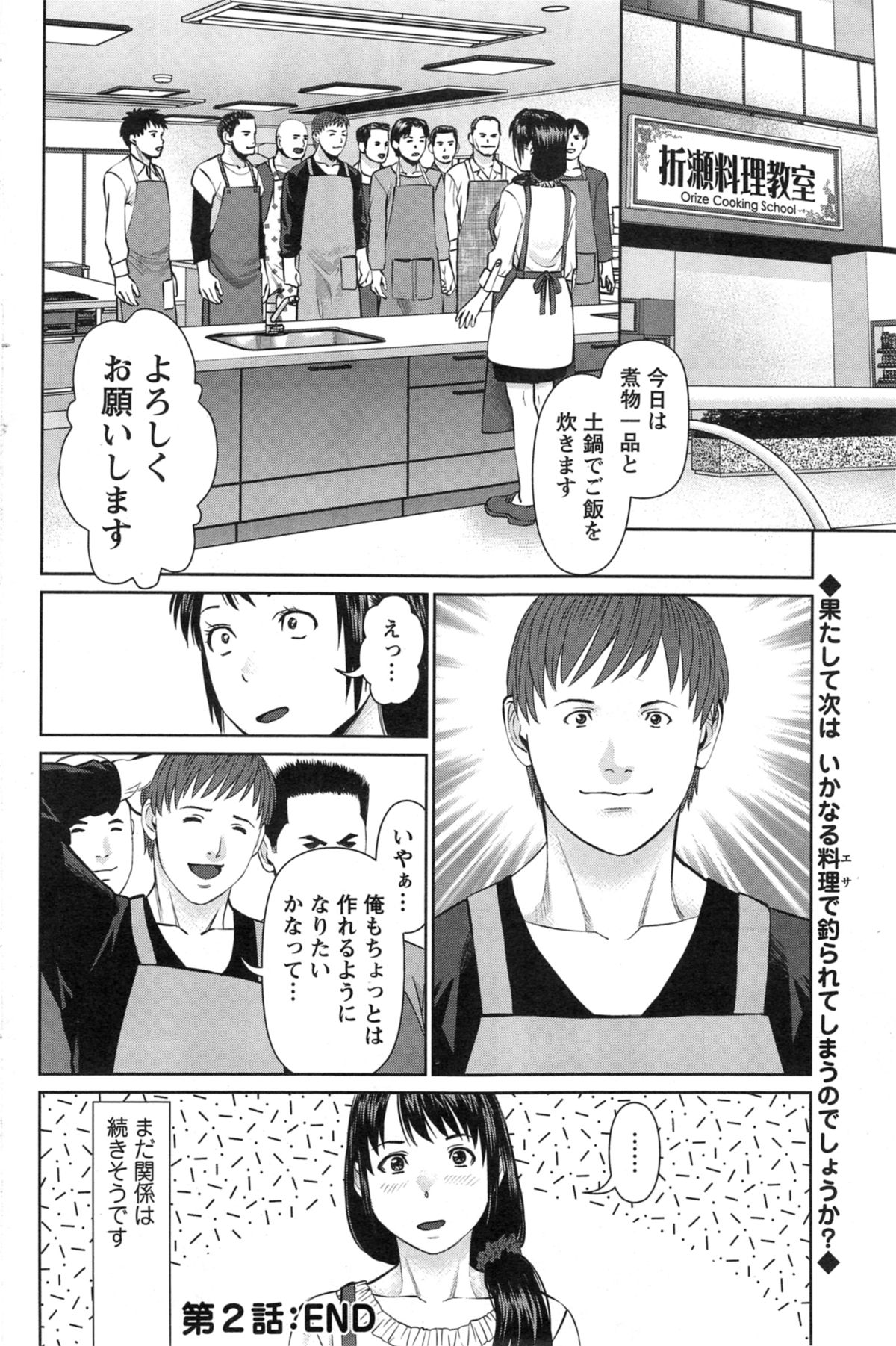 アクションピザッツ DX 2014年4月号