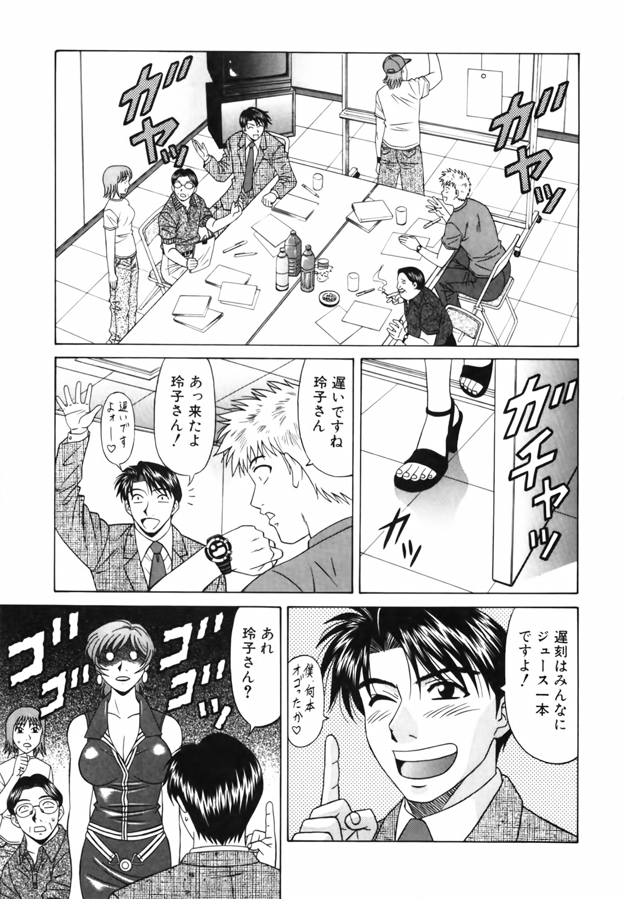 [尾崎晶] キャスター 夏目玲子の誘惑 Vol.2