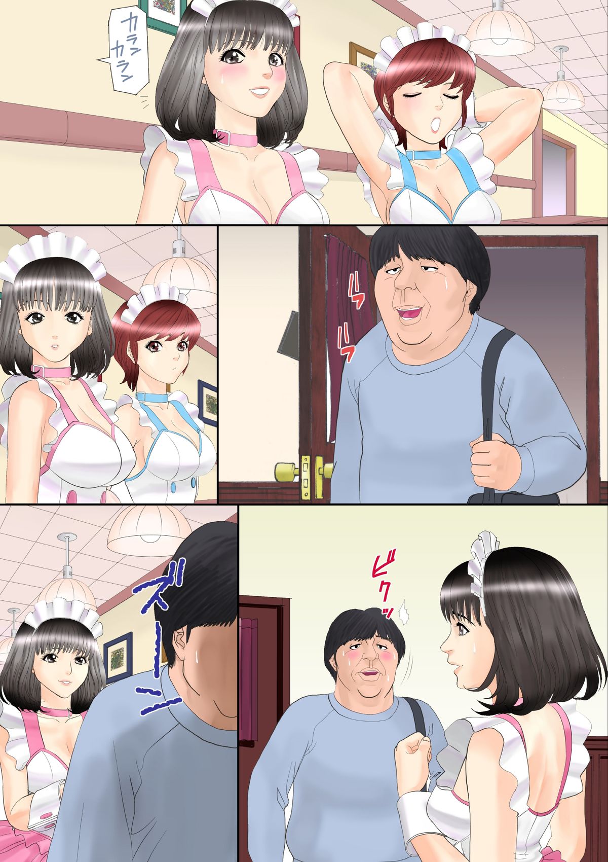 [江戸川工房] 淫乱メイドさん日記