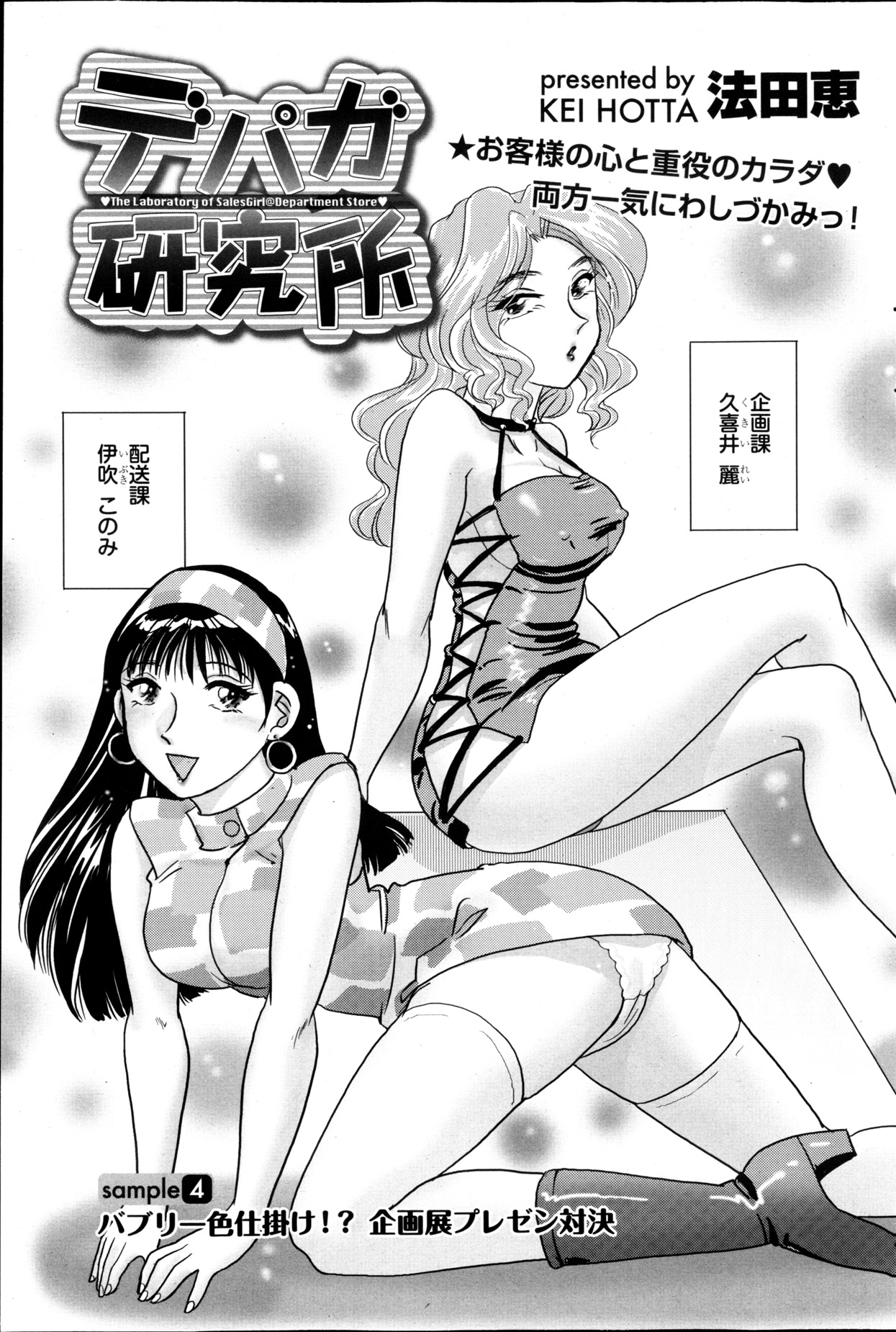 メンズゴールド 2013年5月号