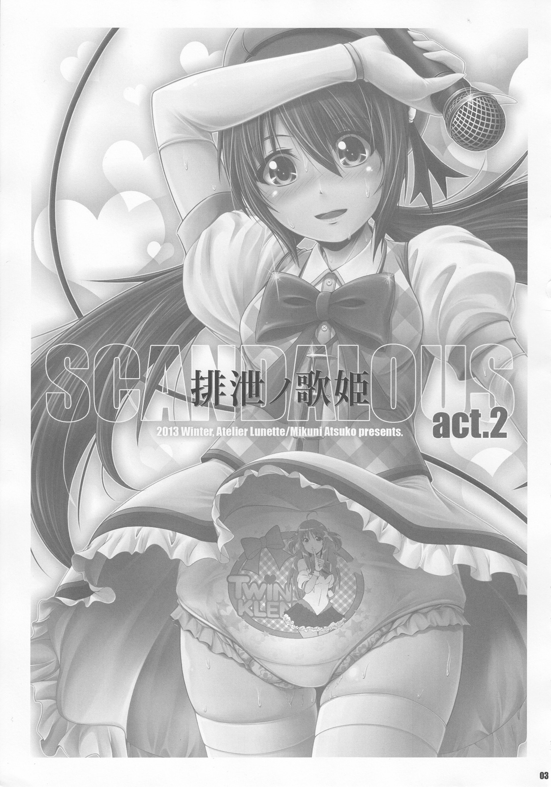 (C85) [Atelier Lunette (三国あつ子)] SCANDALOUS -排泄ノ歌姫- act.2 [英訳]