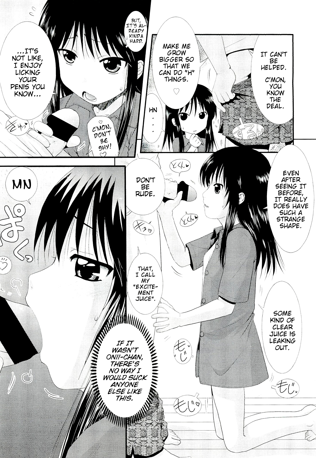 [おおぬまひろし] いちごちゃん❤ ちょろちょろ(COMIC LO 2011年11月号) [英訳]