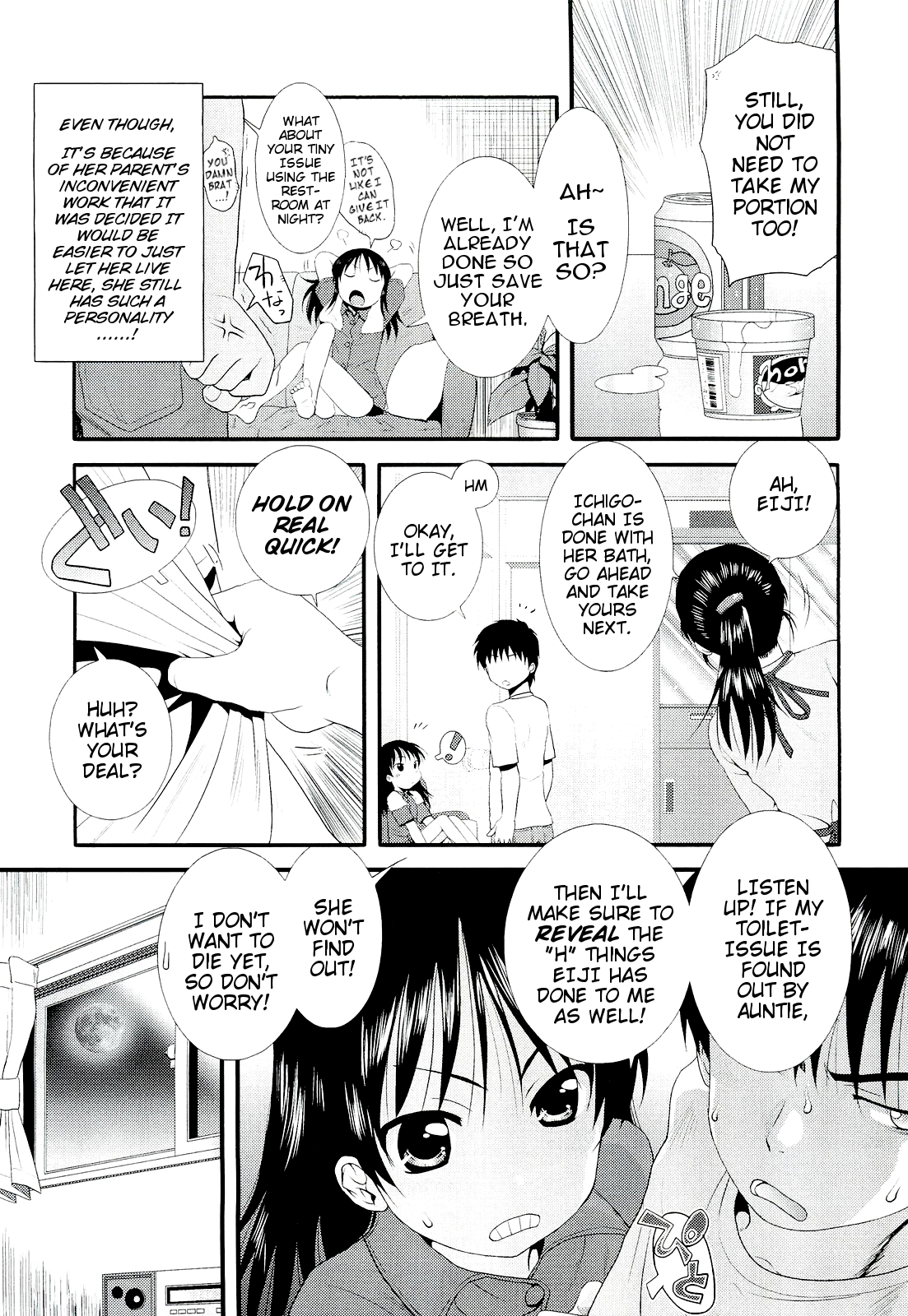 [おおぬまひろし] いちごちゃん❤ ちょろちょろ(COMIC LO 2011年11月号) [英訳]