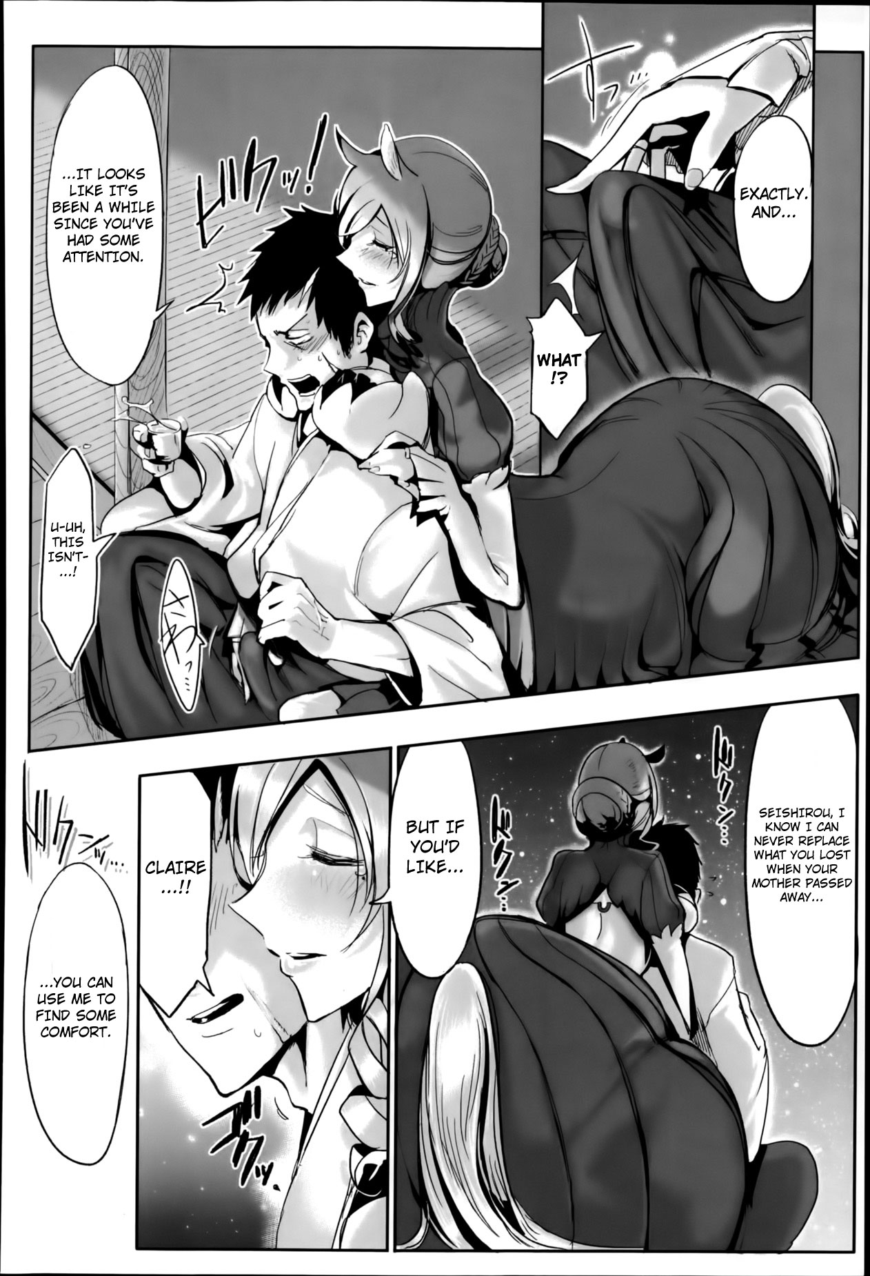 [Zトン] 幕末マザーブリード (comic アンスリウム 009 2014年1月号) [英訳]
