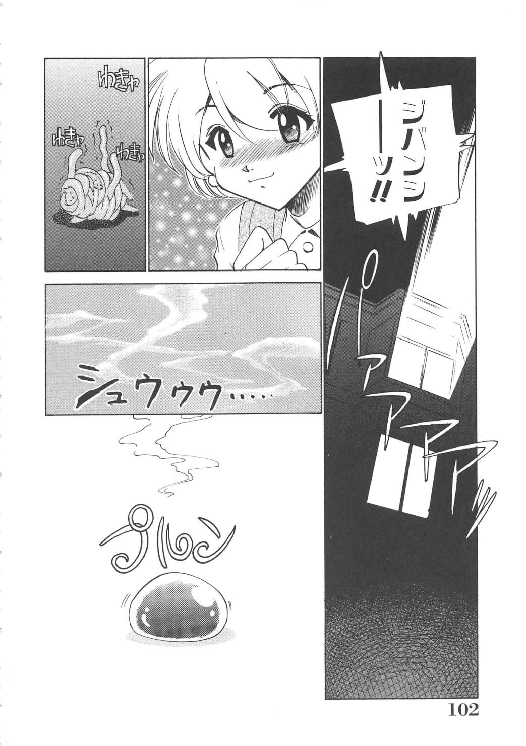 [さだこーじ] メイド物語