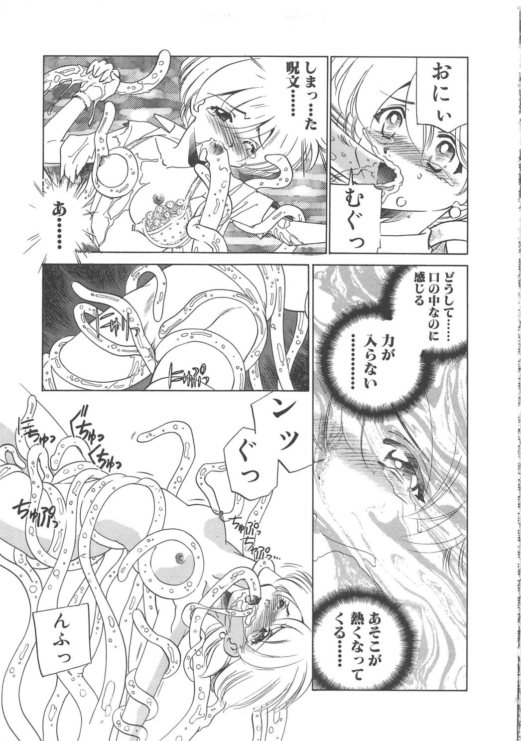 [さだこーじ] メイド物語