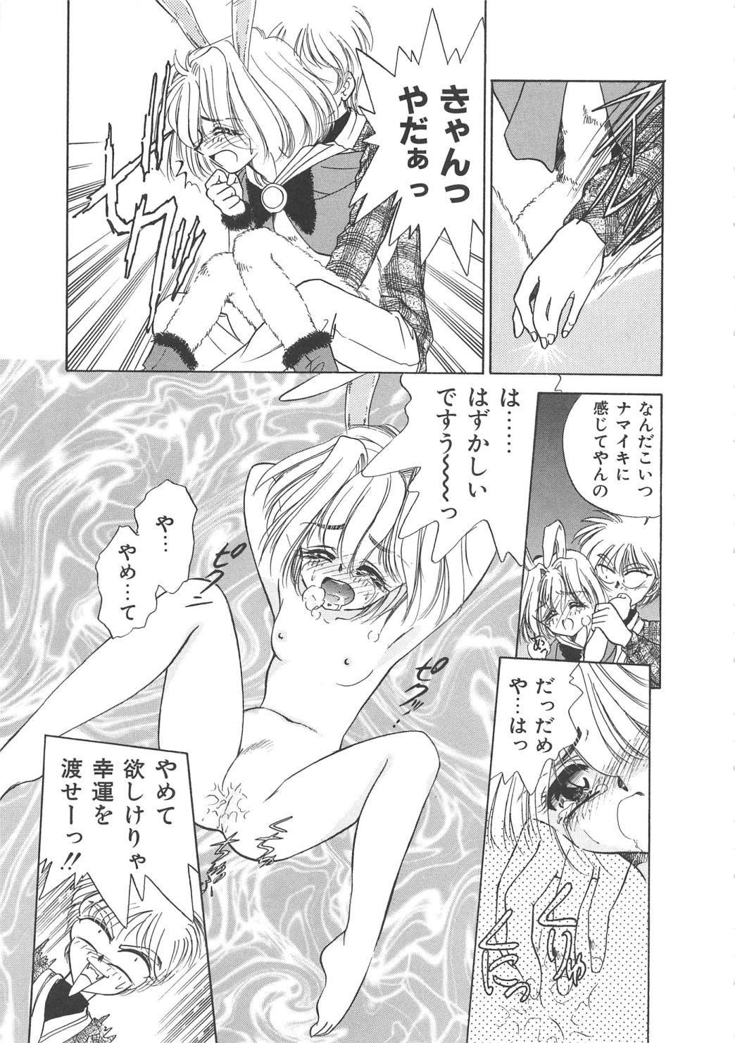 [さだこーじ] メイド物語