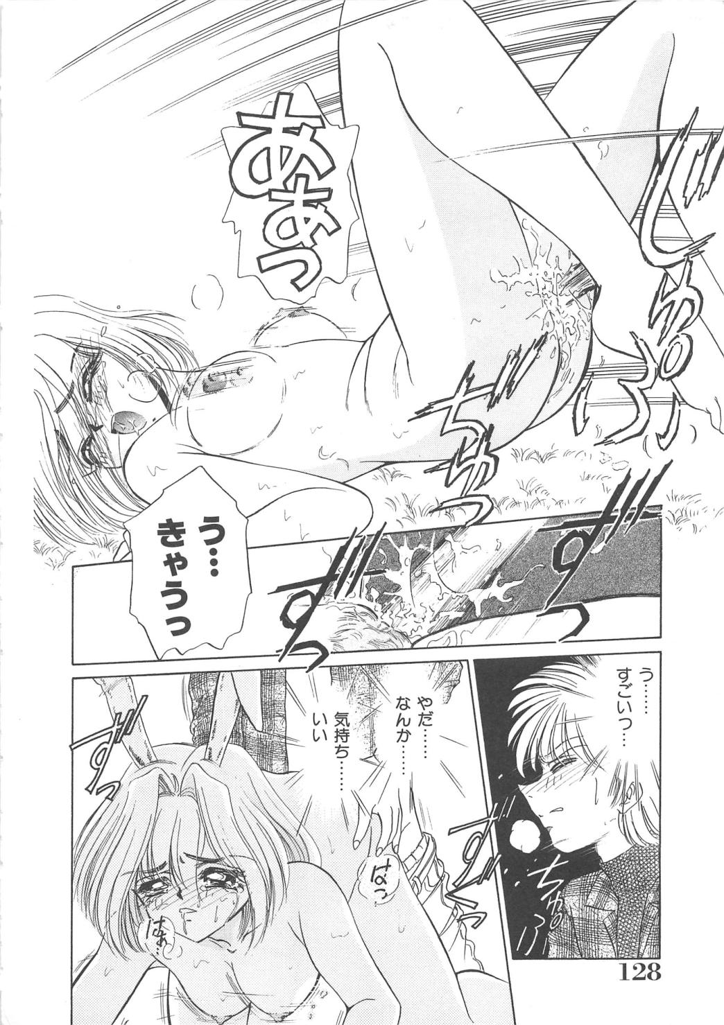 [さだこーじ] メイド物語
