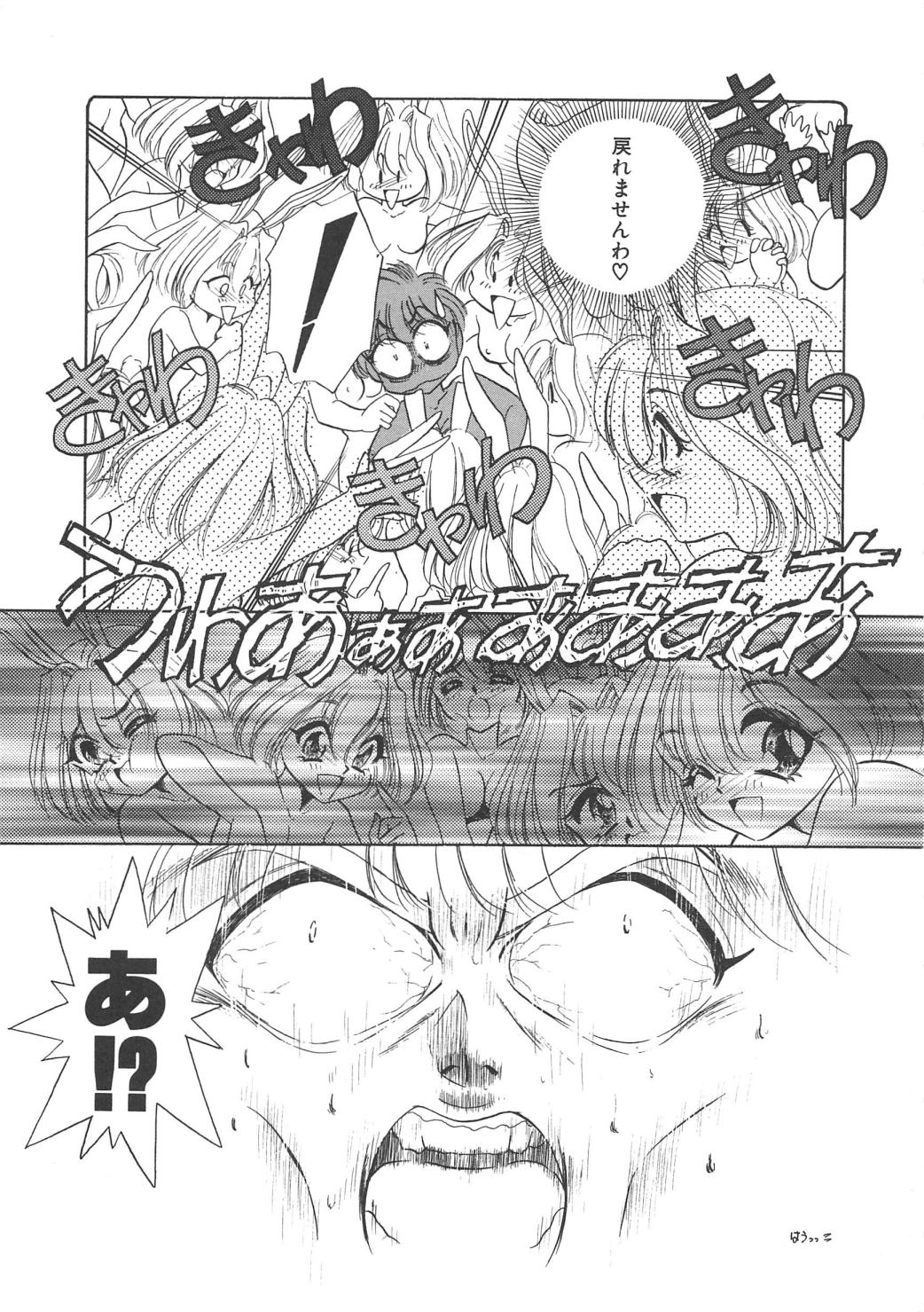 [さだこーじ] メイド物語