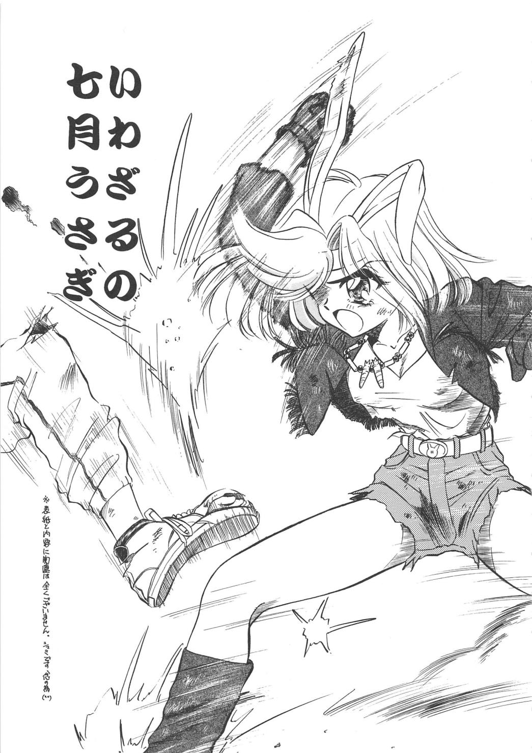 [さだこーじ] メイド物語