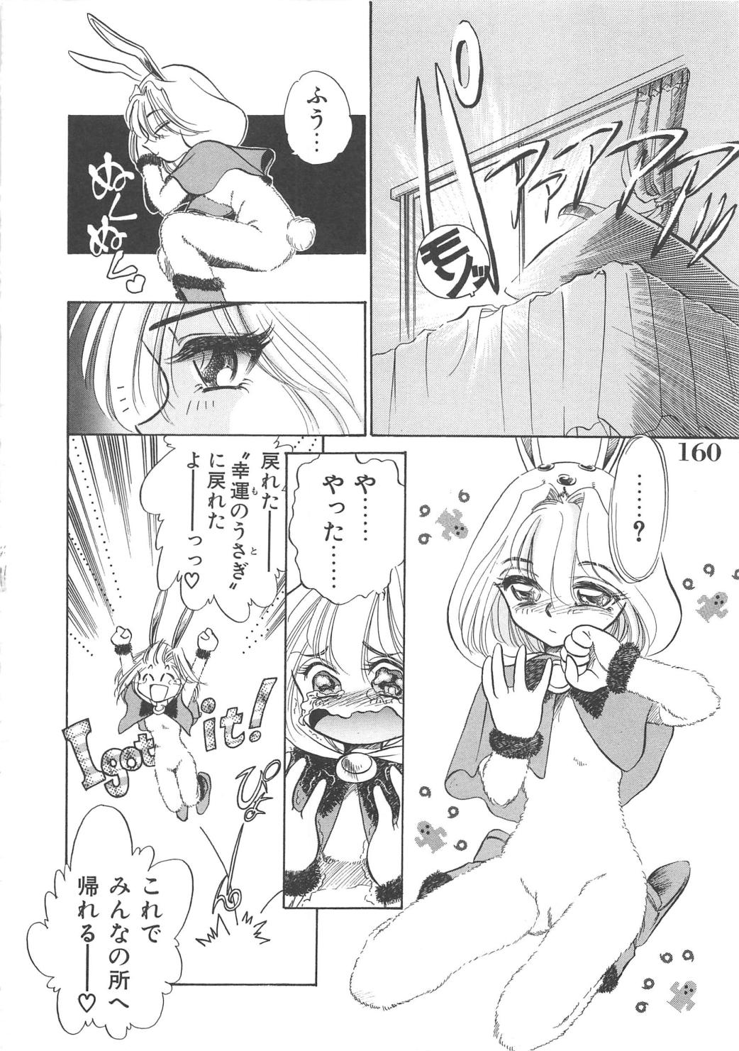 [さだこーじ] メイド物語