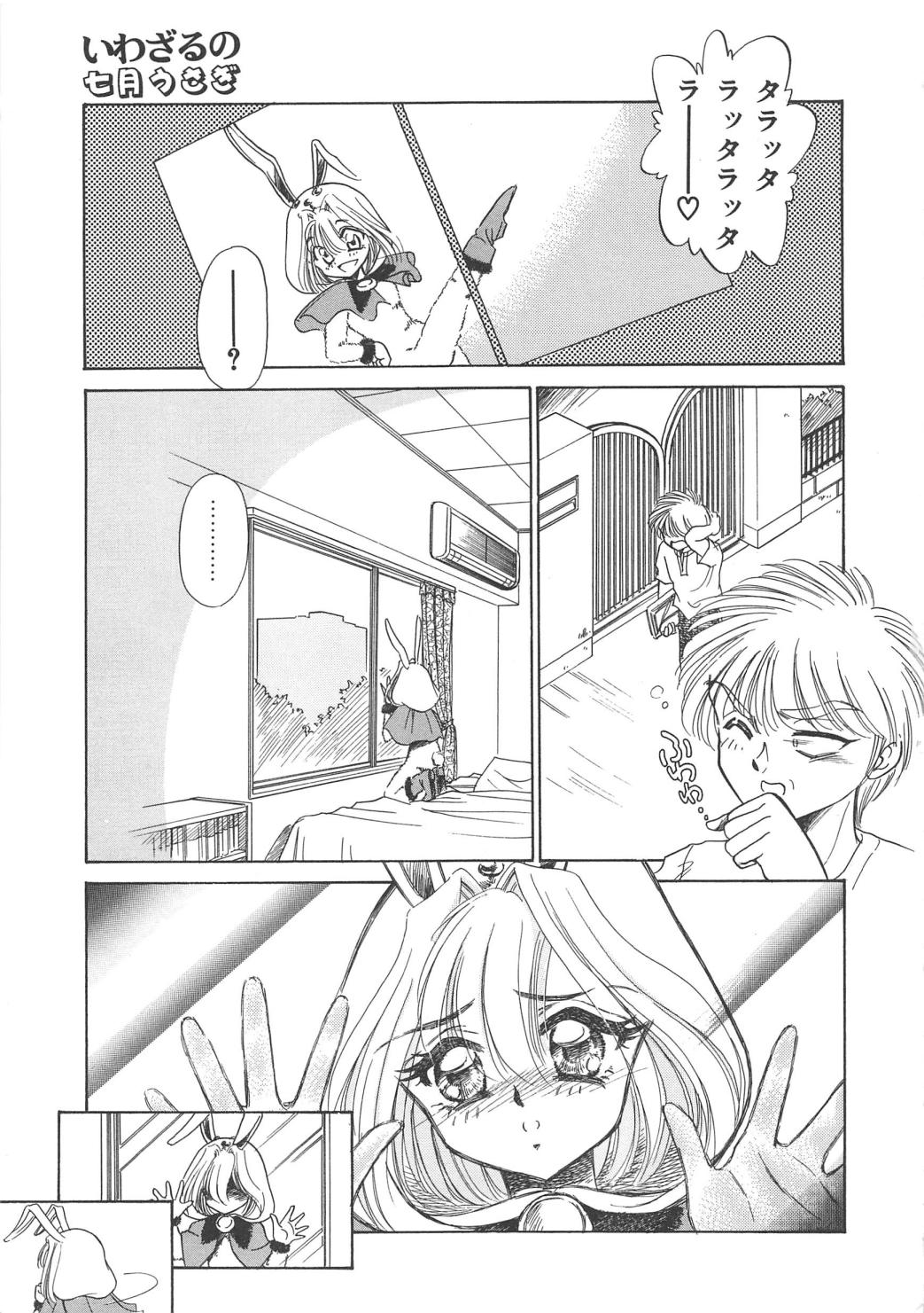 [さだこーじ] メイド物語