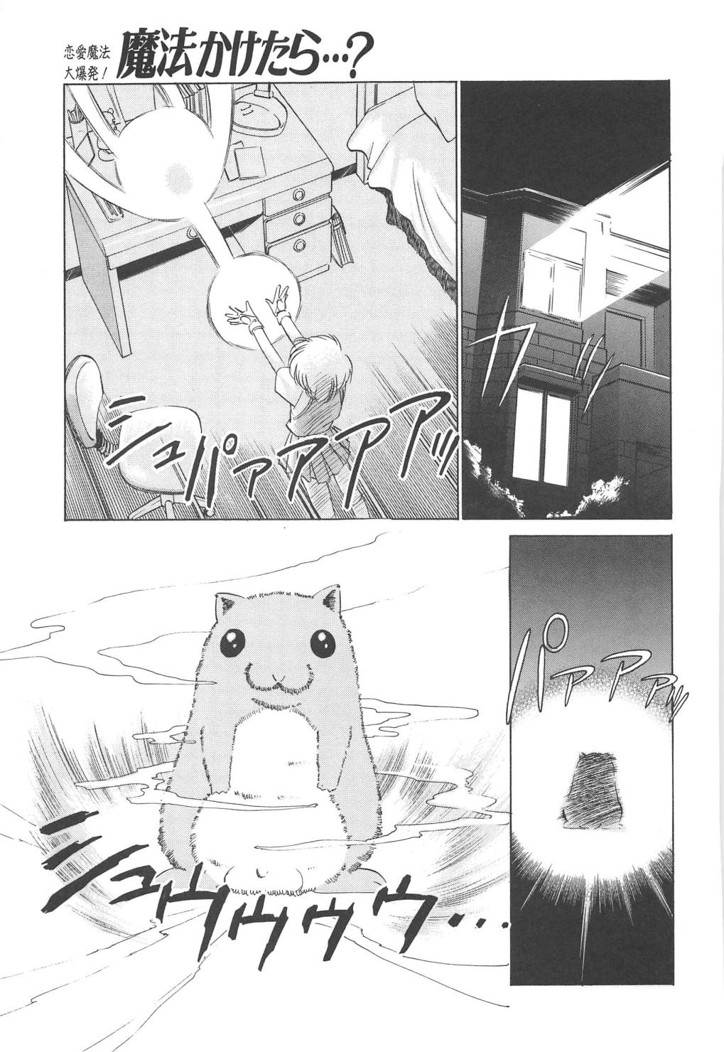 [さだこーじ] メイド物語