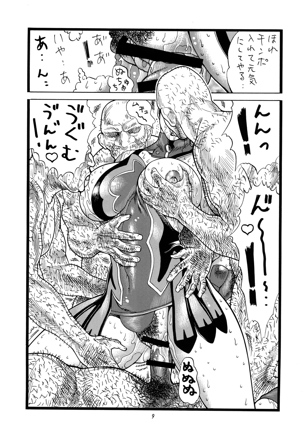 [立派堂 (犬凱新)] 乳汁 (クイーンズブレイド, ブリーチ) [DL版]