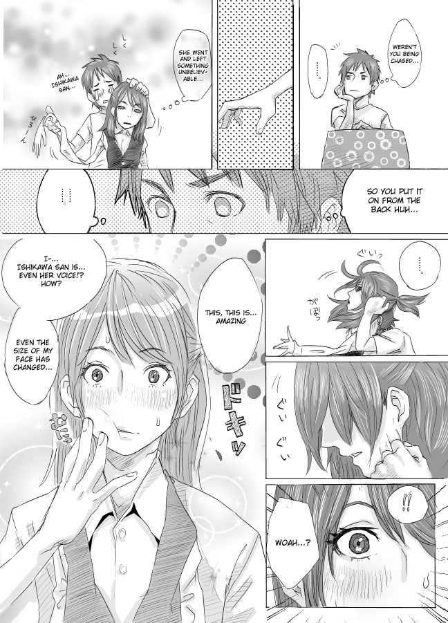 [電気ポット] 皮モノまんが [英訳]