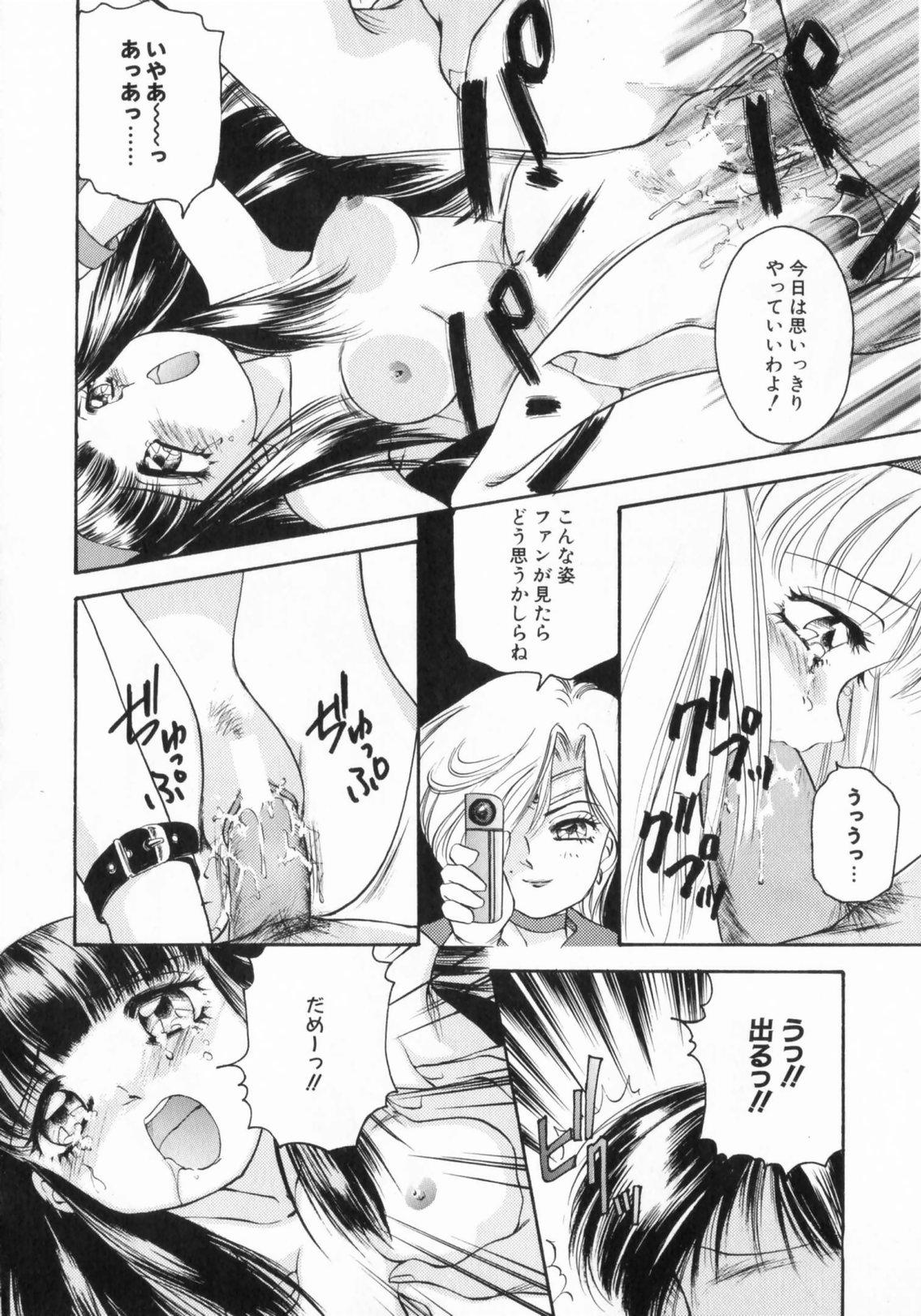 [The Amanoja9] ぴんくのぷにぷに