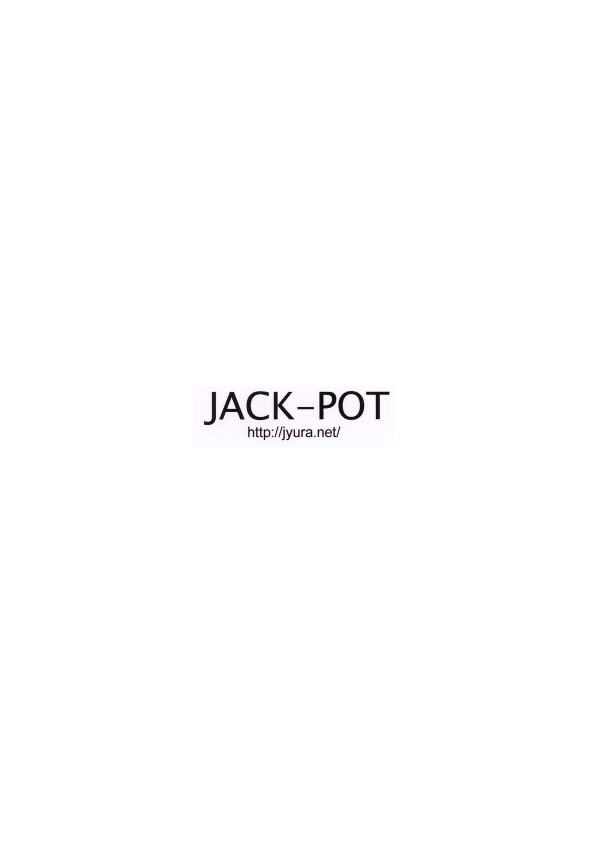 (C85) [JACK-POT (じゅら)] ちび○さ(●)～援助交際編～ (美少女戦士セーラームーン)