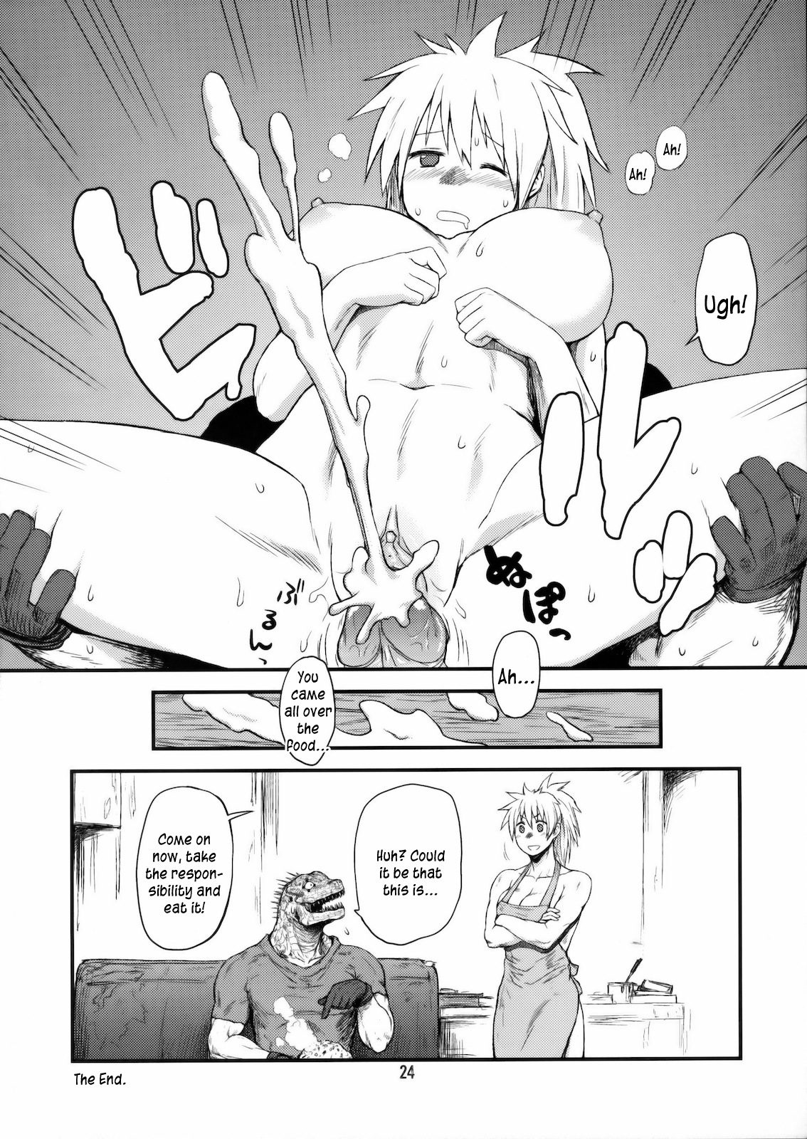 (C78) [CELLULOID-ACME (チバトシロウ, イトウゆーじ] Hi-SICS 07 (ドロヘドロ) [英訳] [無修正]