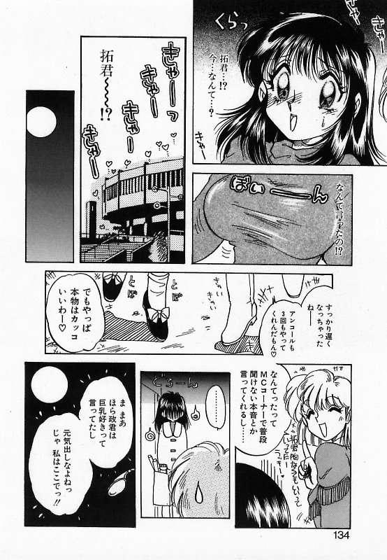 [中総もも] 若妻調教飼育