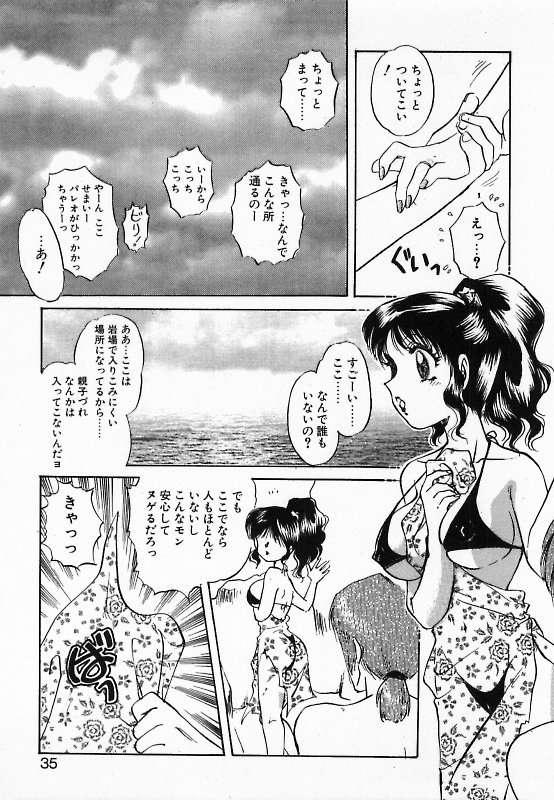 [中総もも] 若妻調教飼育