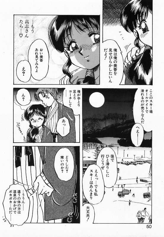 [中総もも] 若妻調教飼育