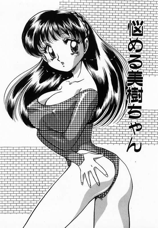 [中総もも] 若妻調教飼育