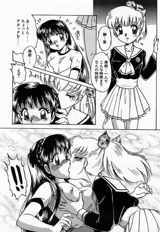 [中総もも] 若妻調教飼育