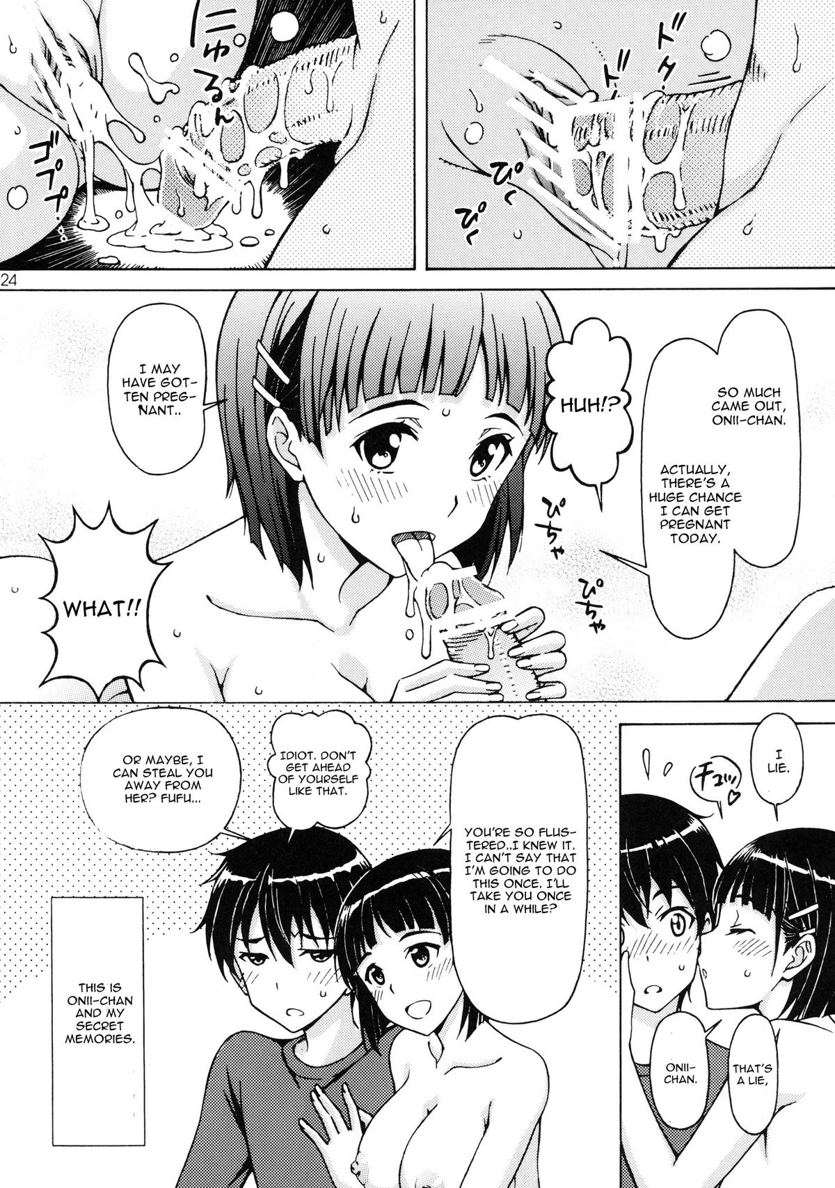 (サンクリ59) [〆切り3分前 (月見大福)] 近親相姦・中出し直葉 (ソードアート・オンライン) [英訳]