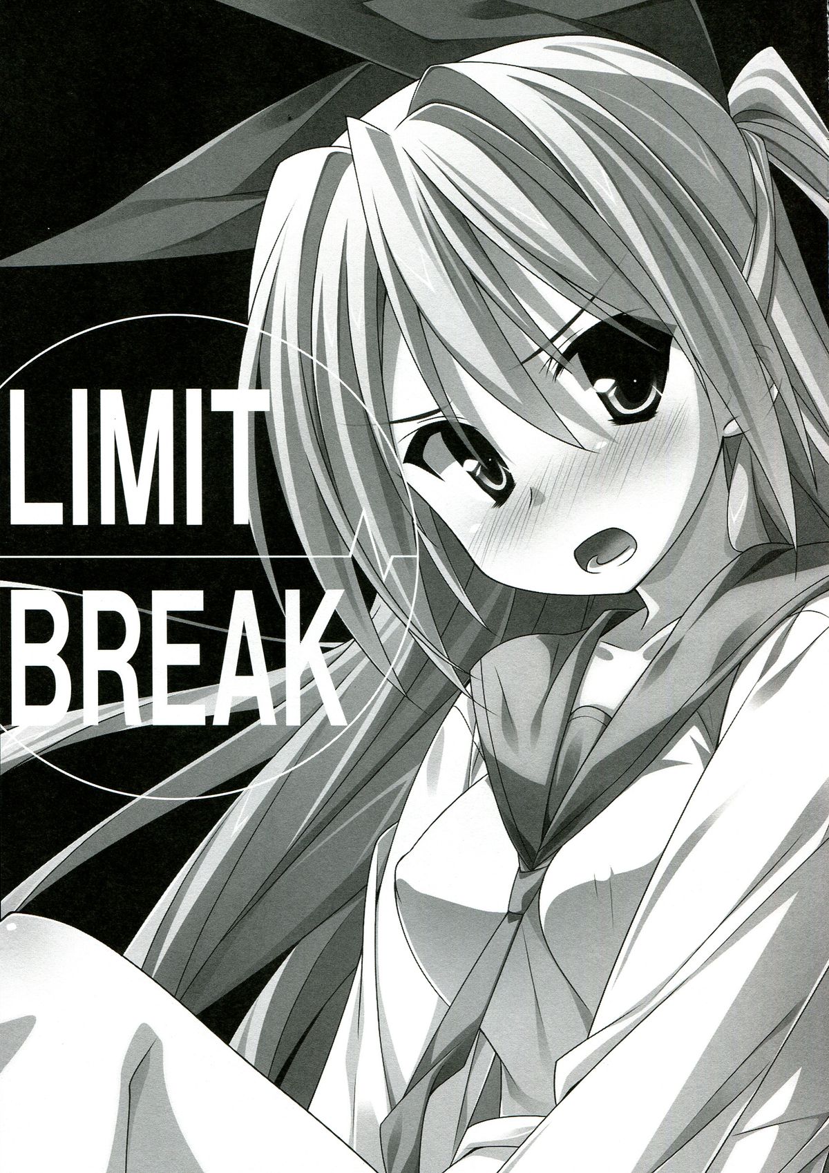 (C82) [小糸創作所 (ひなた睦月)] LIMIT BREAK (ニセコイ)