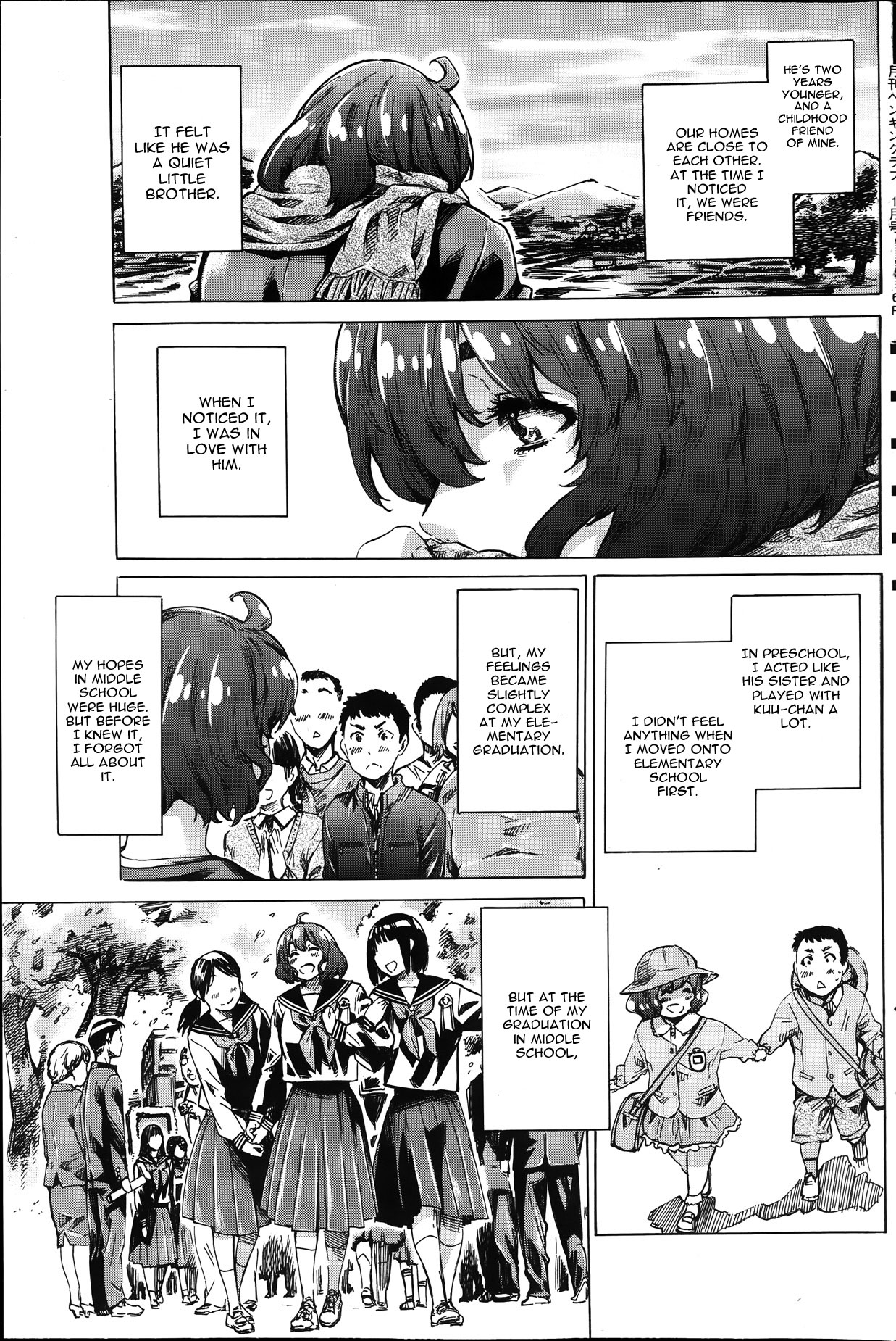 [MARUTA] ハツコイノオト 第4-5章 [英訳]