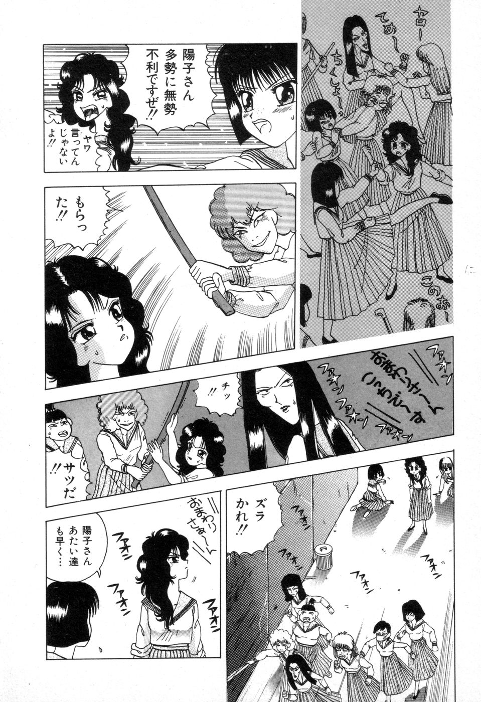 [にゅーＡＢ] 素敵なクラスメイト