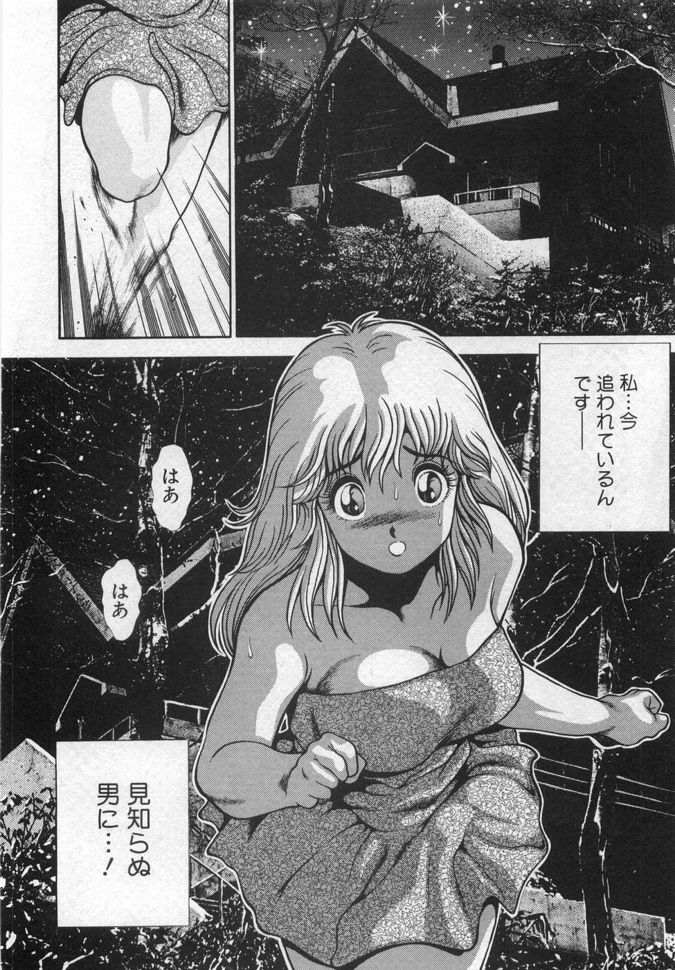 [ちゃたろー] ぼくの玲奈先生 はじめまして編