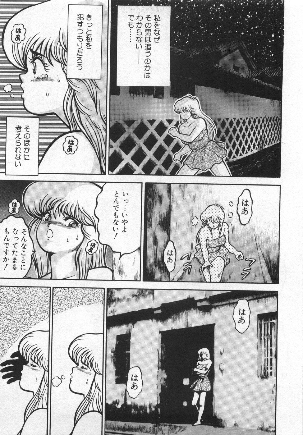 [ちゃたろー] ぼくの玲奈先生 はじめまして編
