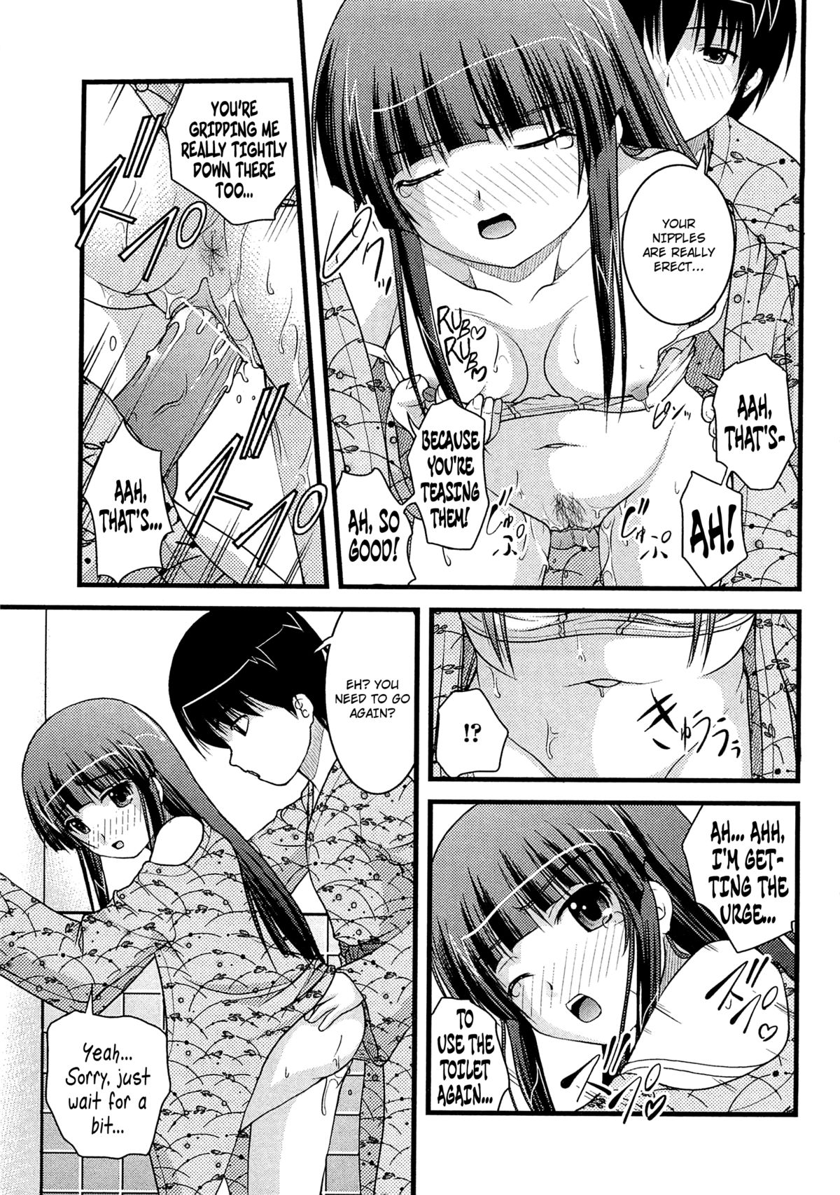 [さとみひでふみ] ミステリーはトイレの中で (覗いてはいけない 7 - 章4} [英訳]