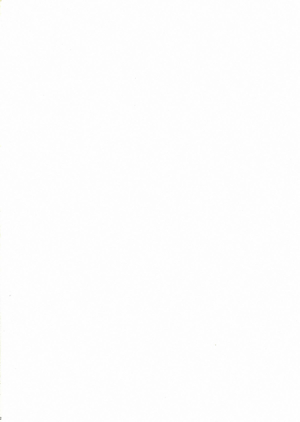 (サンクリ61) [GUILTY HEARTS (FLO)] 変態王子と管理する猫。 (変態王子と笑わない猫。)