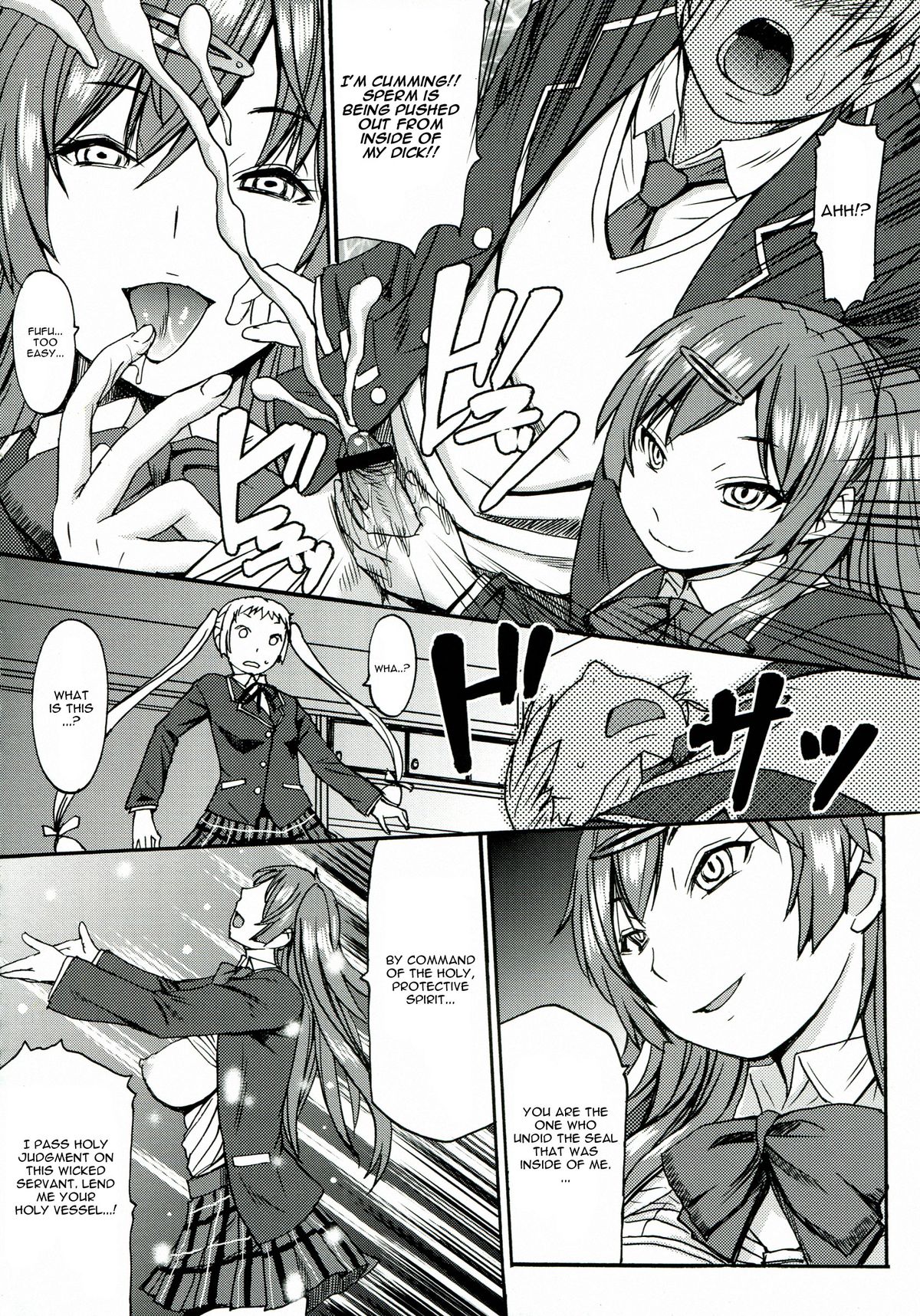 (C83) [爆乳フルネルソン (こくりう)] なかよくけんかしなっ! (中二病でも恋がしたい!) [英訳]